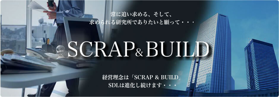 scrap&build