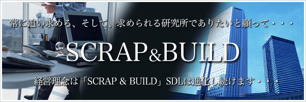 scrap&build